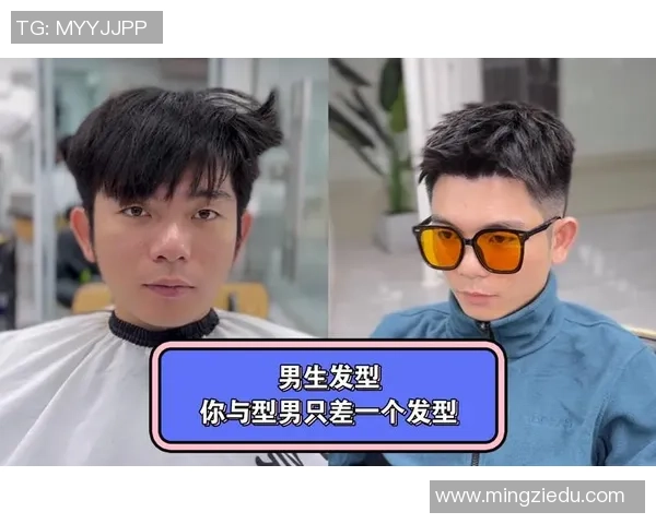 短发足球明星推荐男士发型灵感与时尚搭配指南